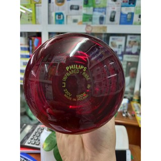 Bóng hồng ngoại Philip -100w