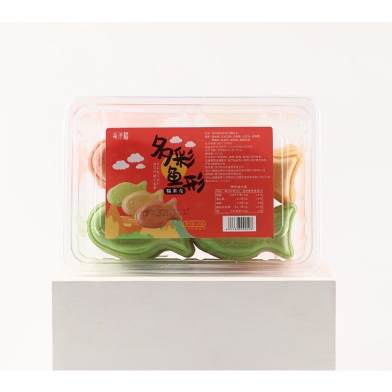 Set Đế bánh thuyền hình cá hộp 40c + 40 túi đựng