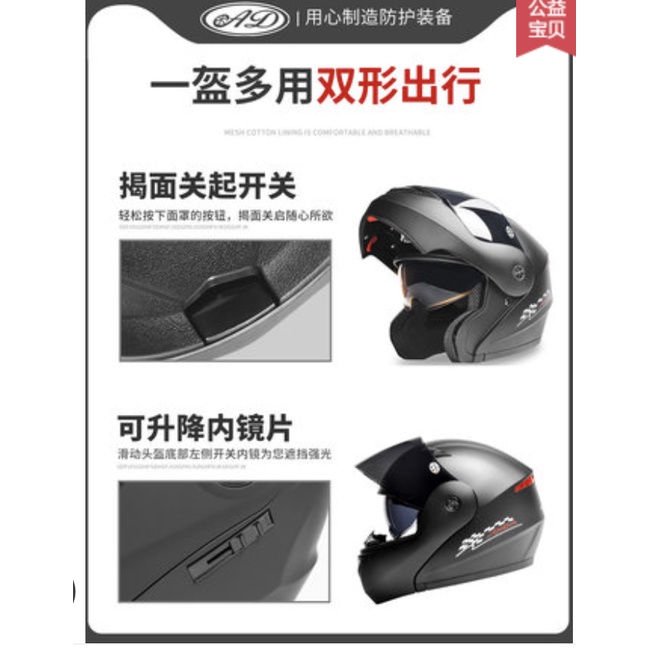 Mũ bảo hiểm fullface lật hàm AD  có đèn Led