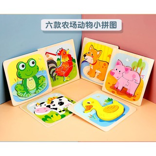 ( MẪU MỚI NHẤT 2021) ĐỒ CHƠI GHÉP TRANH GỖ NỔI 3D