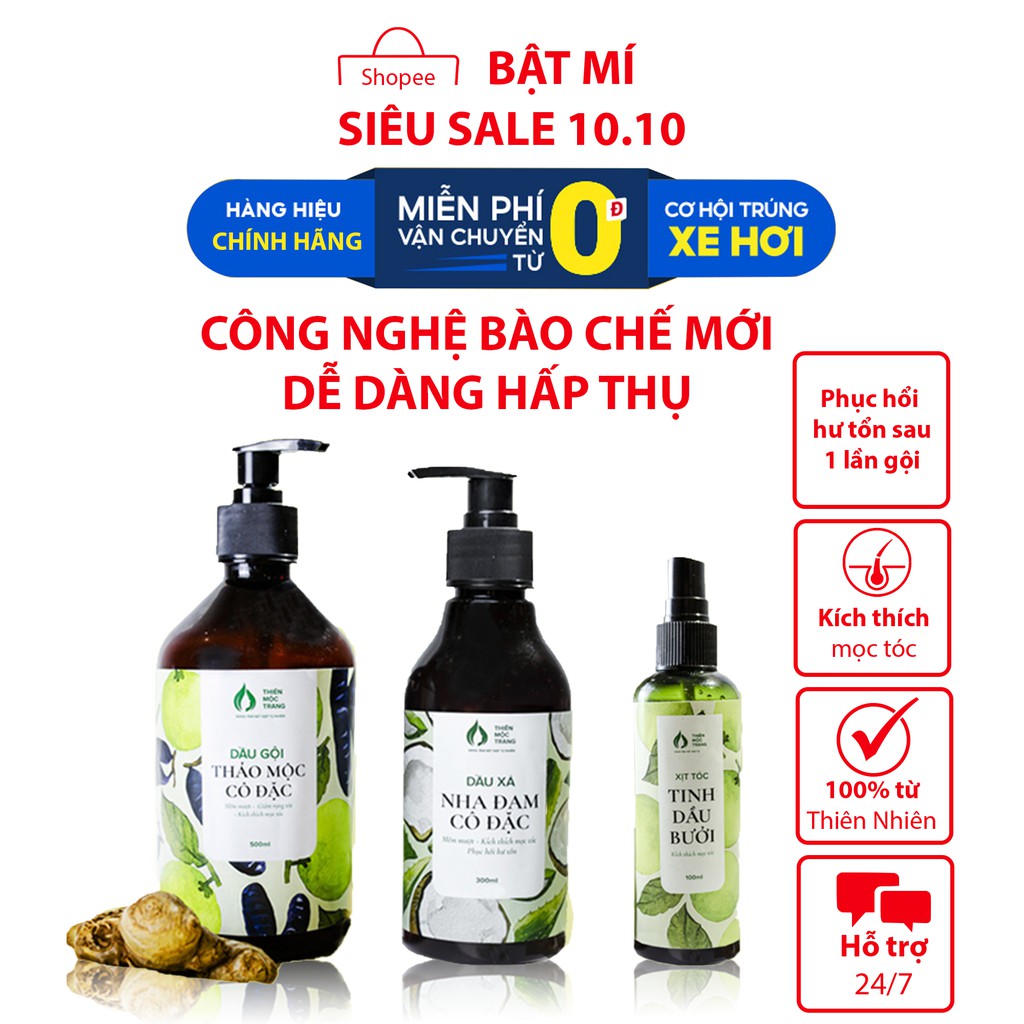 Bộ sản phẩm chăm sóc tóc chắc khỏe từ thảo mộc