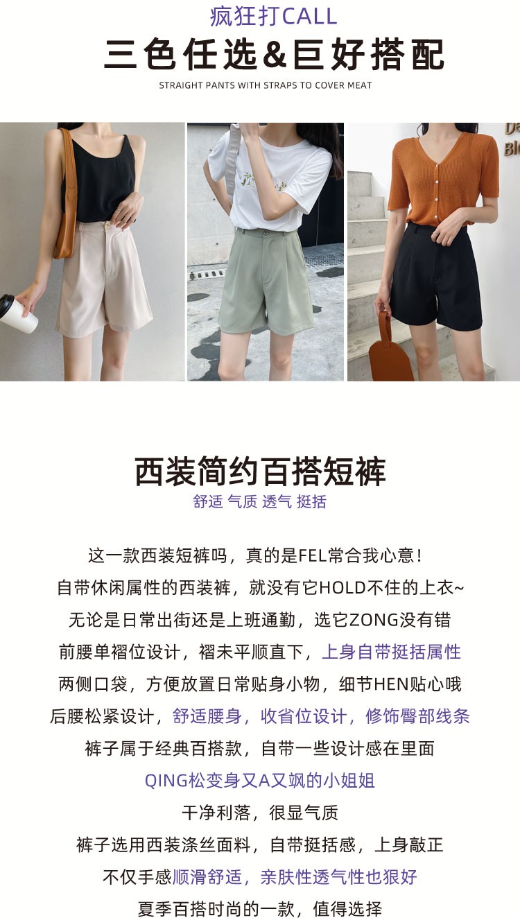 Quần Short Dáng Chữ A Ống Rộng Lưng Cao Thời Trang Mùa Hè Hàng Mới 2020 Dành Cho Bạn Nữ | BigBuy360 - bigbuy360.vn