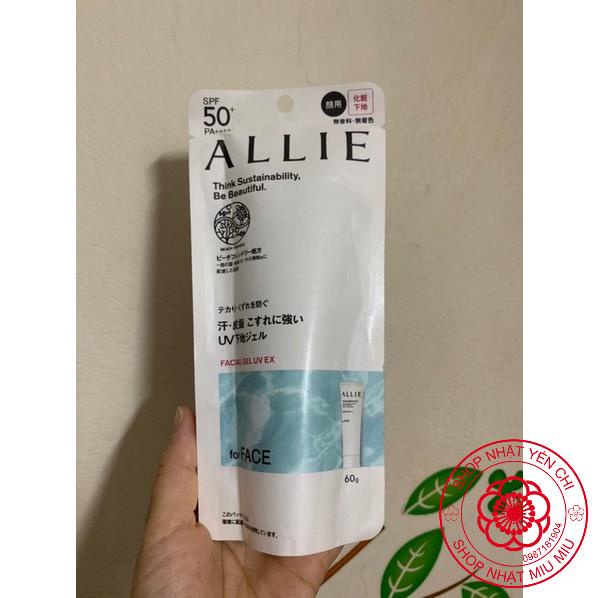 Kem chống nắng Allie Extra UV Gel Kanebo công nghệ chống nắng 3.0 90g Nhật bản