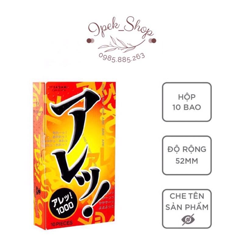 Bao cao su SAGAMI ARE ARE Nhật Bản - Hộp 10 Pcs - Ipek_Shop