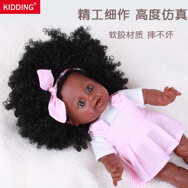 Mô phỏng búp bê Châu Phi mềm mại em bé tắm đen chơi nhà ăn mặc trẻ cô gái đồ