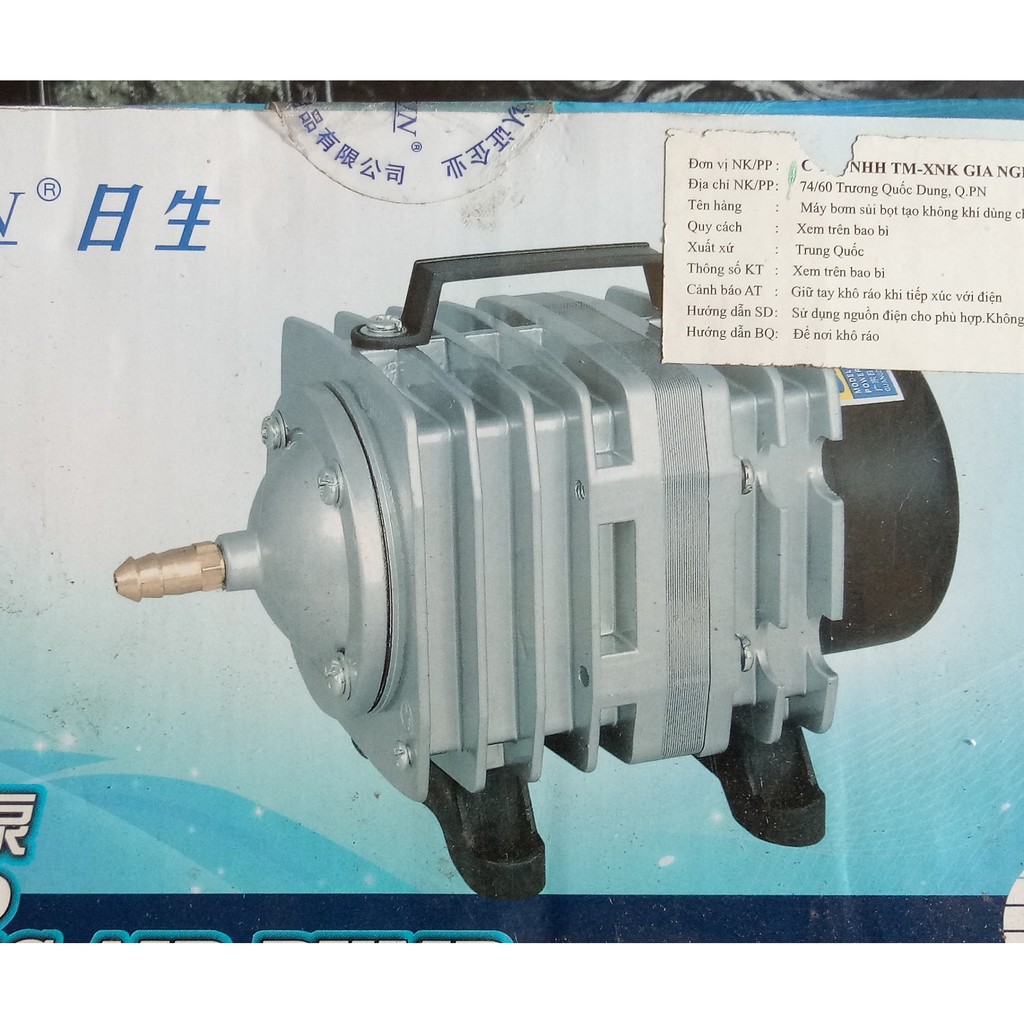 MÁY TẠO OXY 35W HỒ CÁ NON BỘ TẶNG 1 CỤC CHIA 6 VÒI RESUN ACO 003