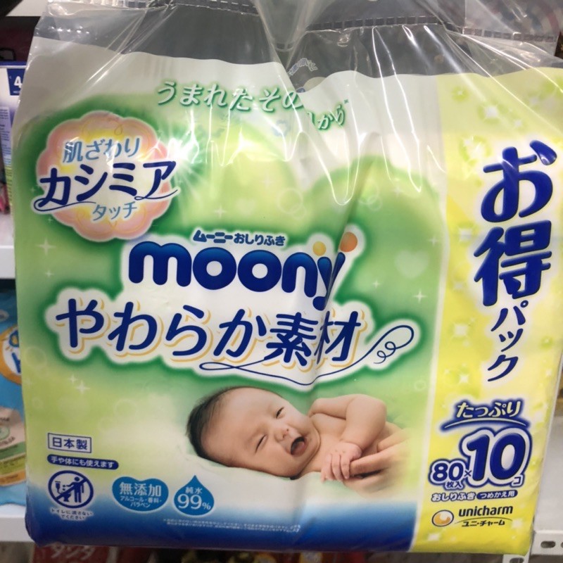 Giấy Ướt Moony Nội Địa Nhật Gói 80 Tờ