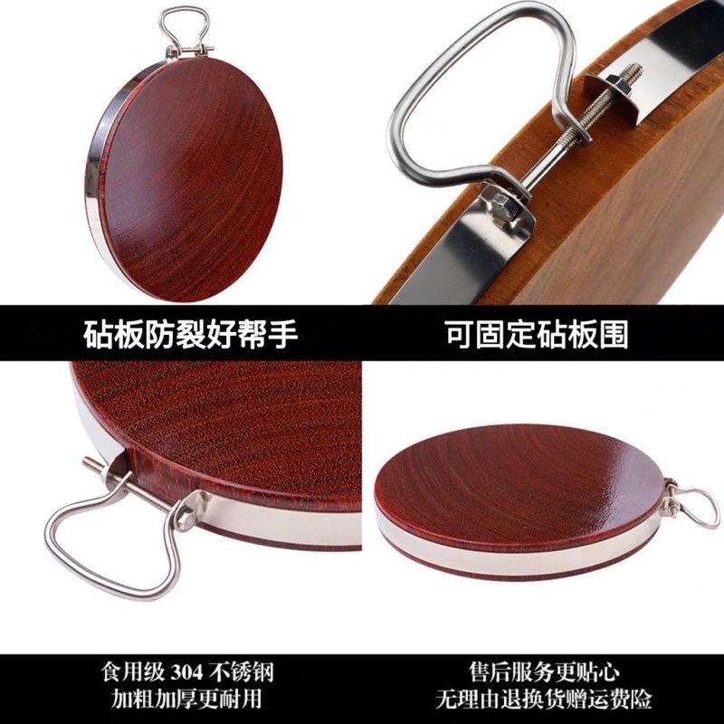 Đai thớt nghiến INOX chất lượng cao cho thớt đủ kích cỡ đường kính từ 35cm đến 50cm