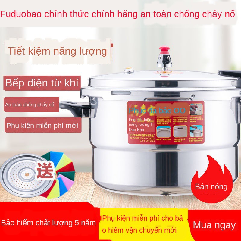 ☞♗Chống cháy nổ chính hãng thương hiệu Fuduobao nồi áp suất gas bếp âm phổ thông cao gia đình mini nhỏ <