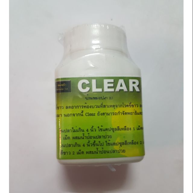 Sình bụng phân trắng cho cá CLEAR Thái