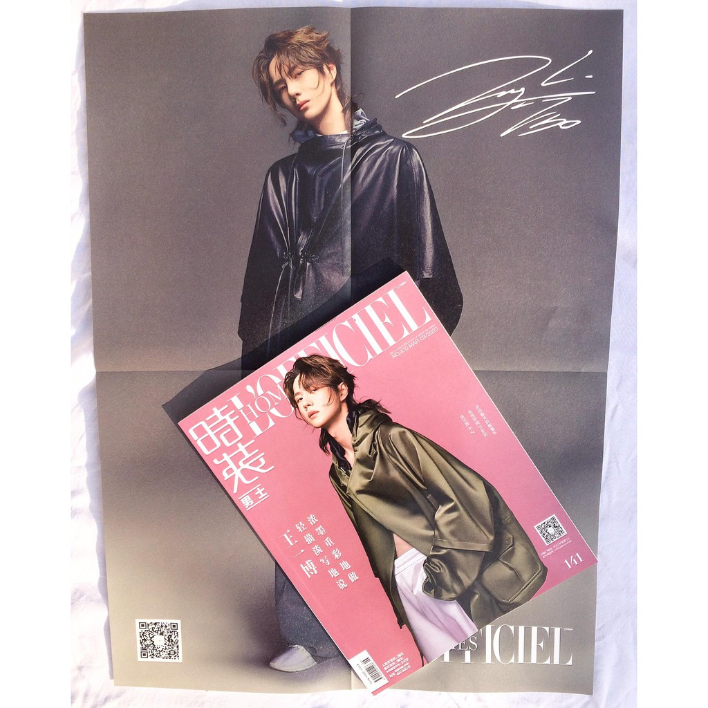 LOFFICIEL VER B VƯƠNG NHẤT BÁC