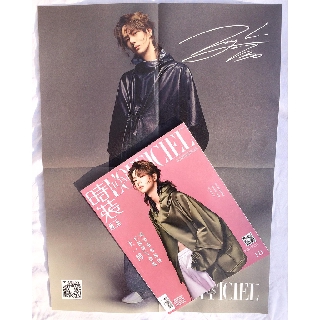 LOFFICIEL VER B VƯƠNG NHẤT BÁC