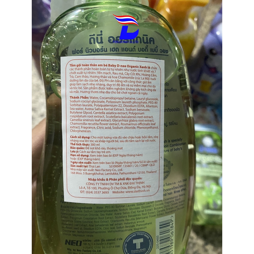 Sữa tắm gội toàn thân cho trẻ nhỏ Dnee Kid ⚡ HÀNG NHẬP KHẨU ⚡ Thái Lan