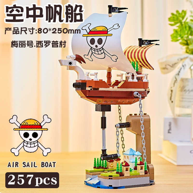 Tương thích với LEGO One Piece Pirate Ship Merry