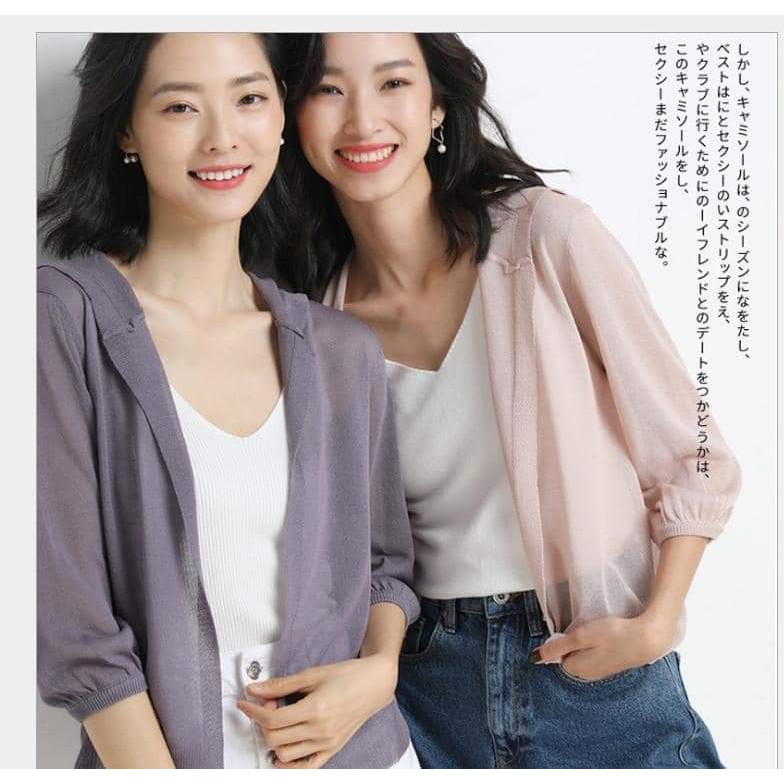 Áo khoác nữ cardigan có mũ