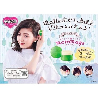 Sáp vuốt tóc vào nếp Matomage