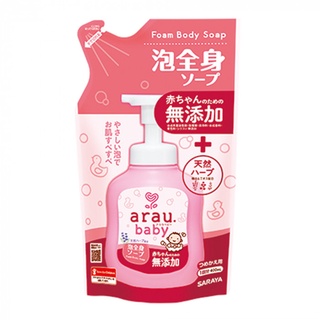 Arau - Sữa tắm cho bé 450ml