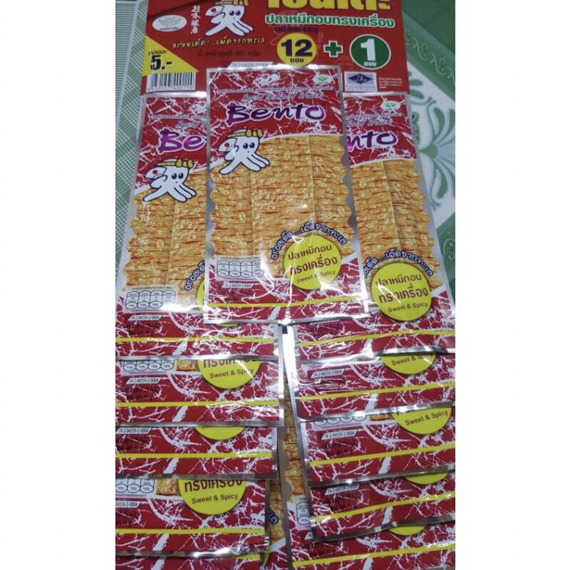 Sỉ dây mực Bento Thái