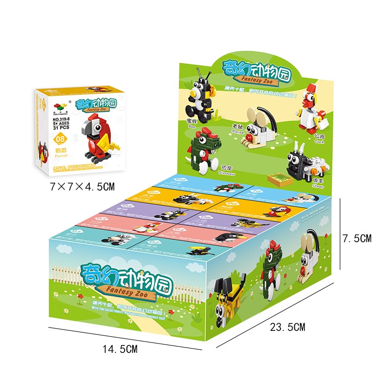 Đồ chơi Lắp ráp Động vật nuôi, No. 319 Xếp hình thông minh, Mô hình ngộ nghĩnh, Quà tặng sinh nhật
