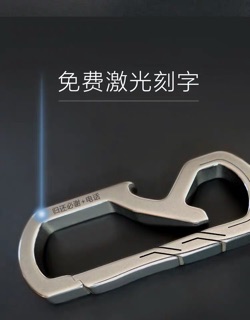 Móc đeo chìa khoá cao cấp
