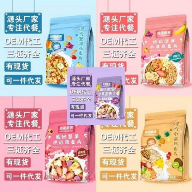 Túi 500g ngũ cốc ăn kiêng