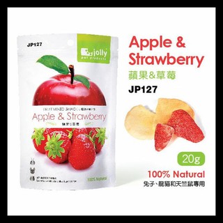 Snack táo - dâu tây Jolly dành cho hamster/sóc/nhím/thỏ/bọ
