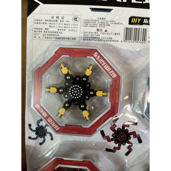 01 Con quay giảm stress Spinner
