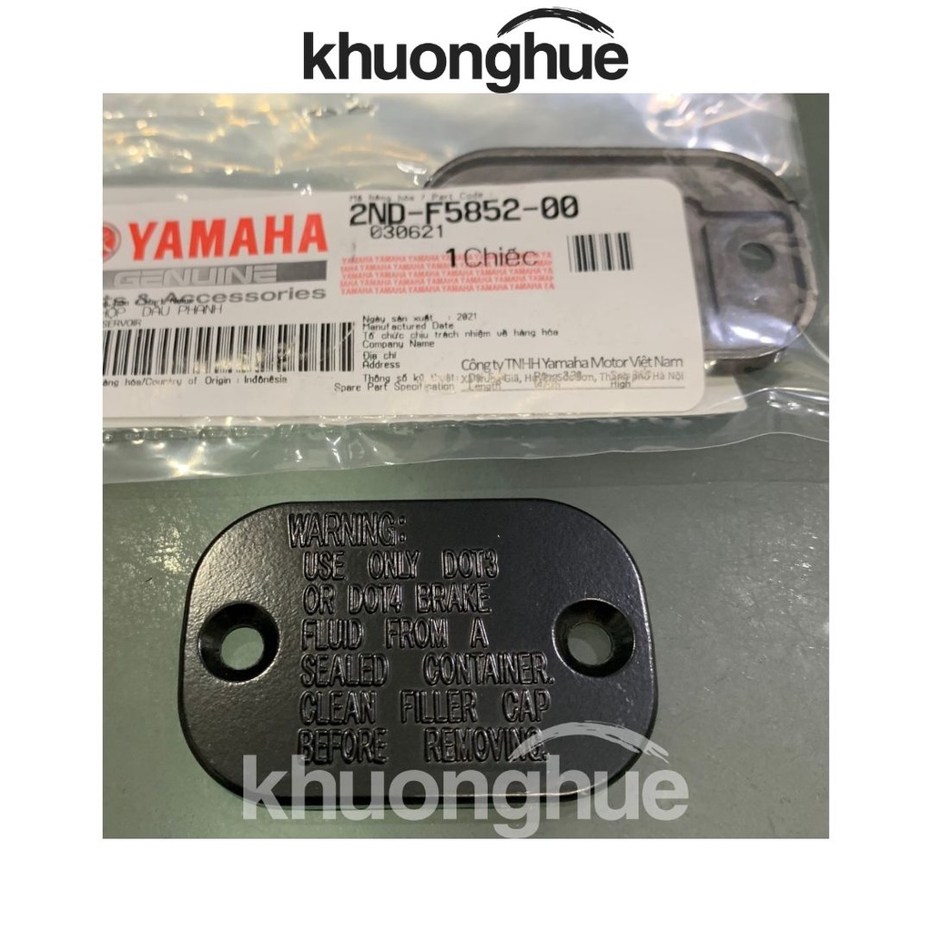 Nắp hộp dầu Phanh Trước thắng tay xe Exciter 150 chính hãng Yamaha