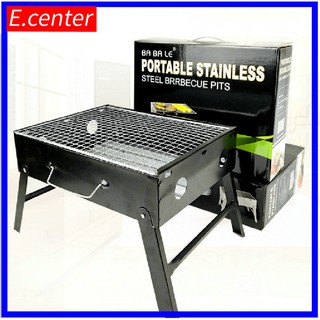 Bếp nướng dã ngoại, Lò nướng dã ngoại, Bếp nướng BBQ ngoài trời