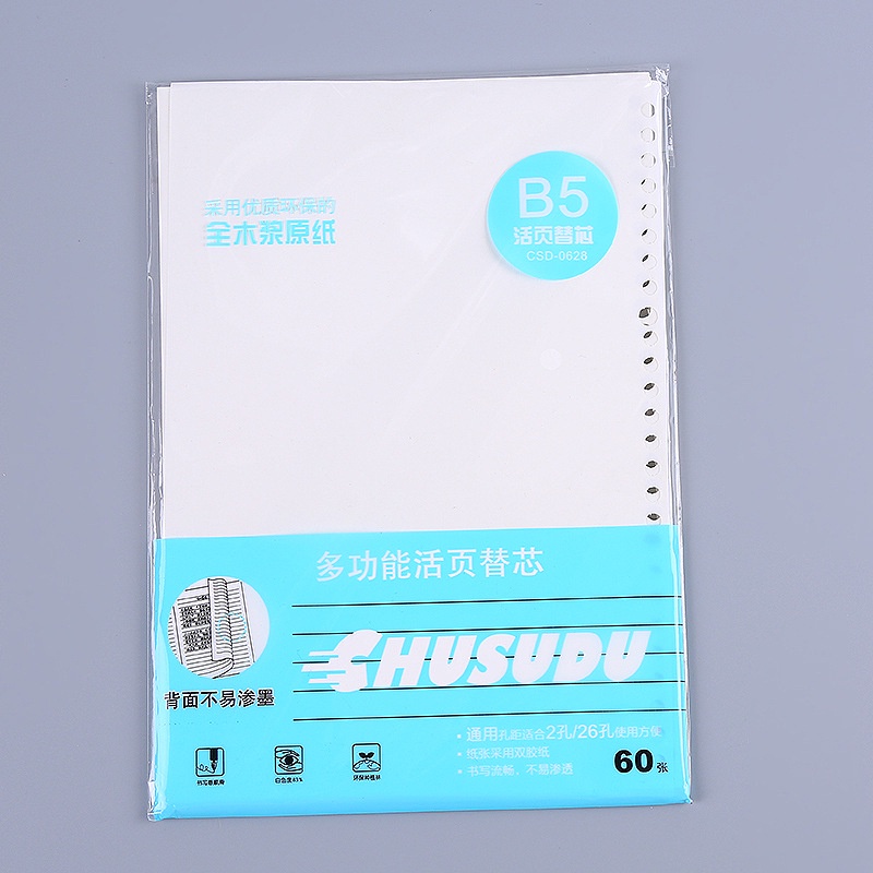 Ruột Sổ Còng Refill 80gsm XD A4 30 lỗ B5 26 lỗ A5 20 lỗ 120 trang RXD Decorme Giấy refill planner bullet journal