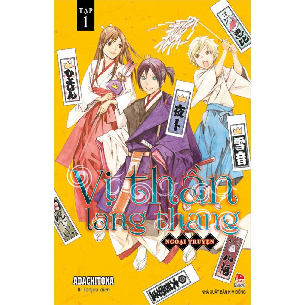 Truyện tranh Noragami - Lẻ tập 1 - 21 - Vị thần lang thang - NXB Kim Đồng .