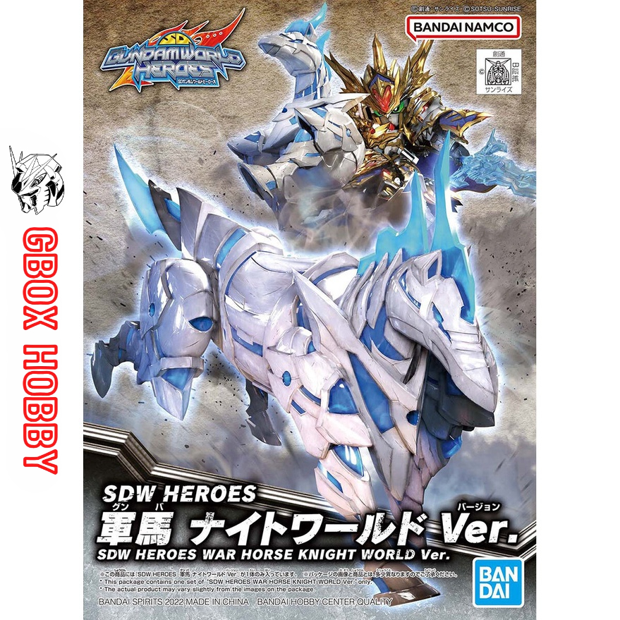 Gundam SD SDW Heroes War Horse Knight World Ver. Bandai Mô hình nhựa lắp ráp