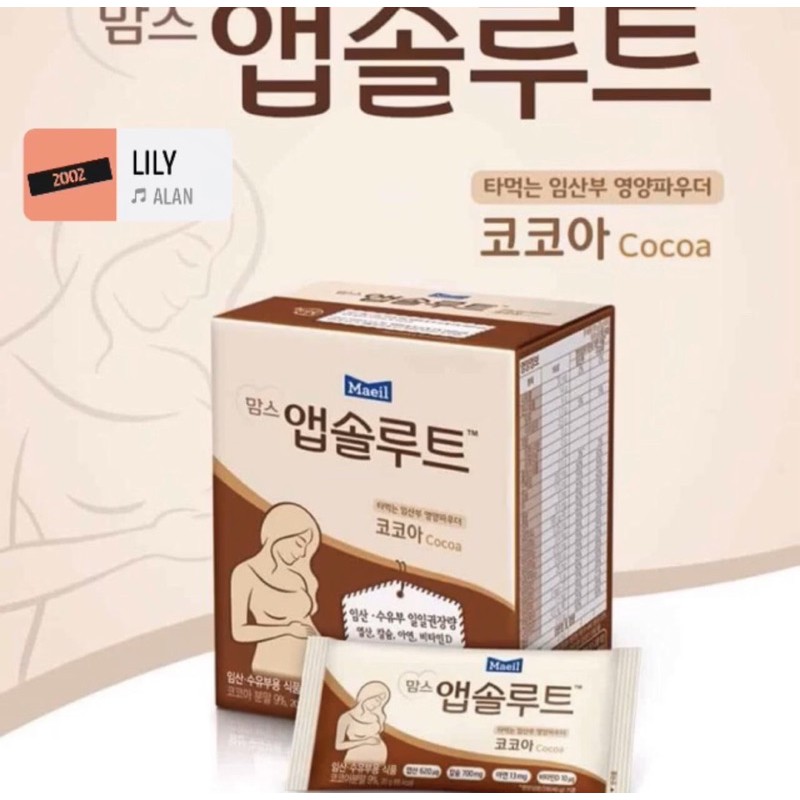 Sữa bà bầu Maeil Hàn Quốc vị cacao , sữa bầu dành cho phụ nữa muốn có thai , đang mang thai và cho con bú( hàng air)
