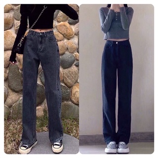 Quần jean bò ống rộng suông xuông nữ jeans cạp cao phong cách Hàn Quốc sành điệu style năm 2021