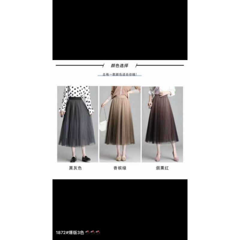 T chân váy loang | BigBuy360 - bigbuy360.vn