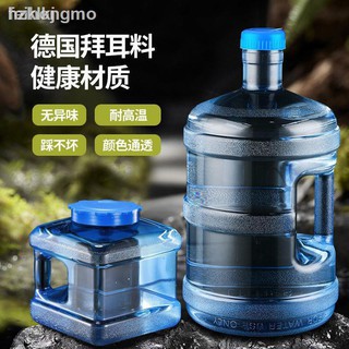 ☜♛Bình đựng nước bằng nhựa tiện dụng cho gia đình