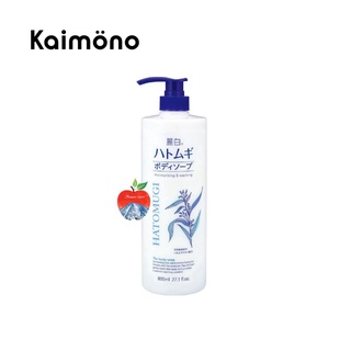 SỮA TẮM DƯỠNG ẨM VÀ LÀM SÁNG DA HATOMUGI MOISTURIZING & WASHING 800ML