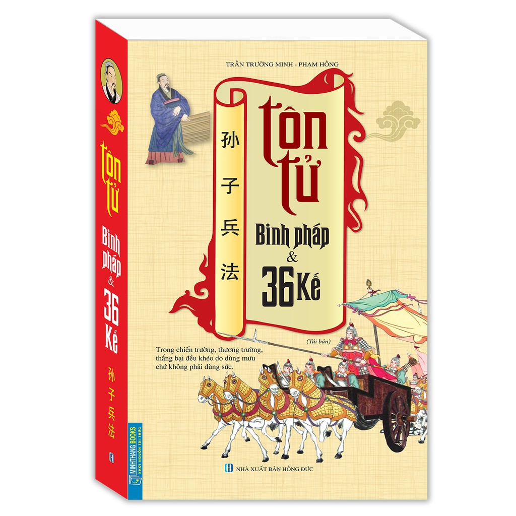 [Mã LIFEMALL995 giảm 10% đơn 99K] Sách - Tôn Tử Binh Pháp và 36 Kế (tái bản) - Bìa Cứng Tặng Kèm Bookmark