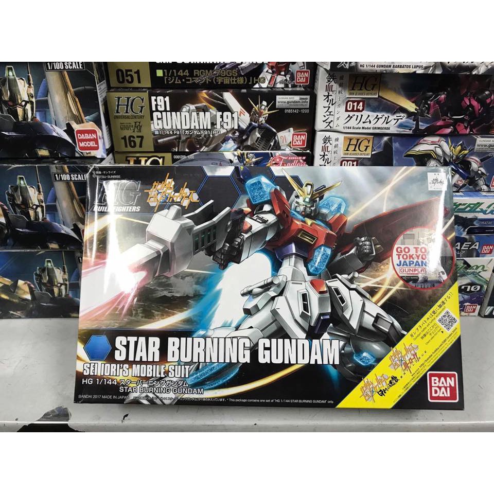 MÔ HÌNH GUNDAM HGBF STAR BURNING