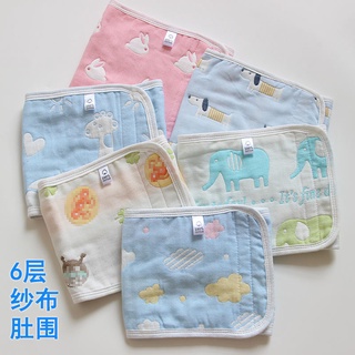 Đai quấn bụng sáu lớp bằng cotton cho bé sơ sinh