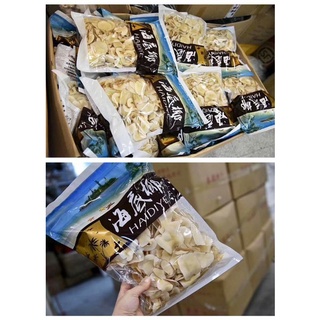 dừa biển khô 250g rẻ vô địch