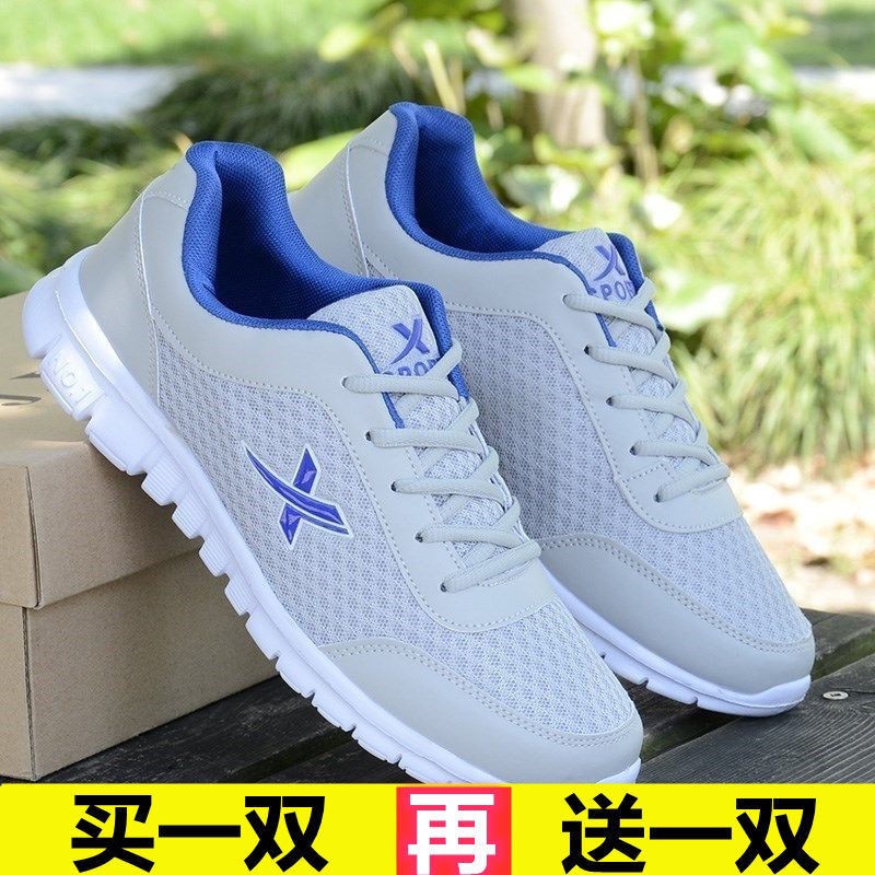 Giày Thể Thao Phối Lưới Thoáng Khí Chống Mòn Chống Mùi Thời Trang Xuân Hè Cho Nam Và Nữ | BigBuy360 - bigbuy360.vn