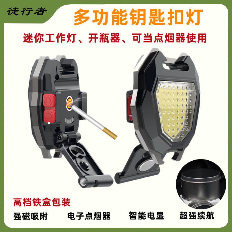 Móc Khóa Kiêm Bật Lửa Điện Tử Từ Tính Đa Năng Có Thể Sạc Lại Tiện Dụng