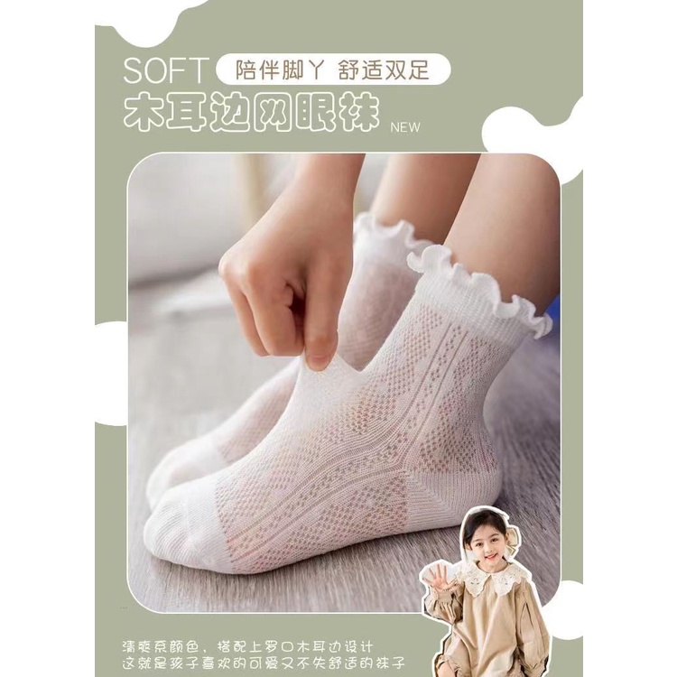 Vớ Công Chúa Phối Ren Lưới Siêu Mỏng Thoáng Khí Cho Bé Gái