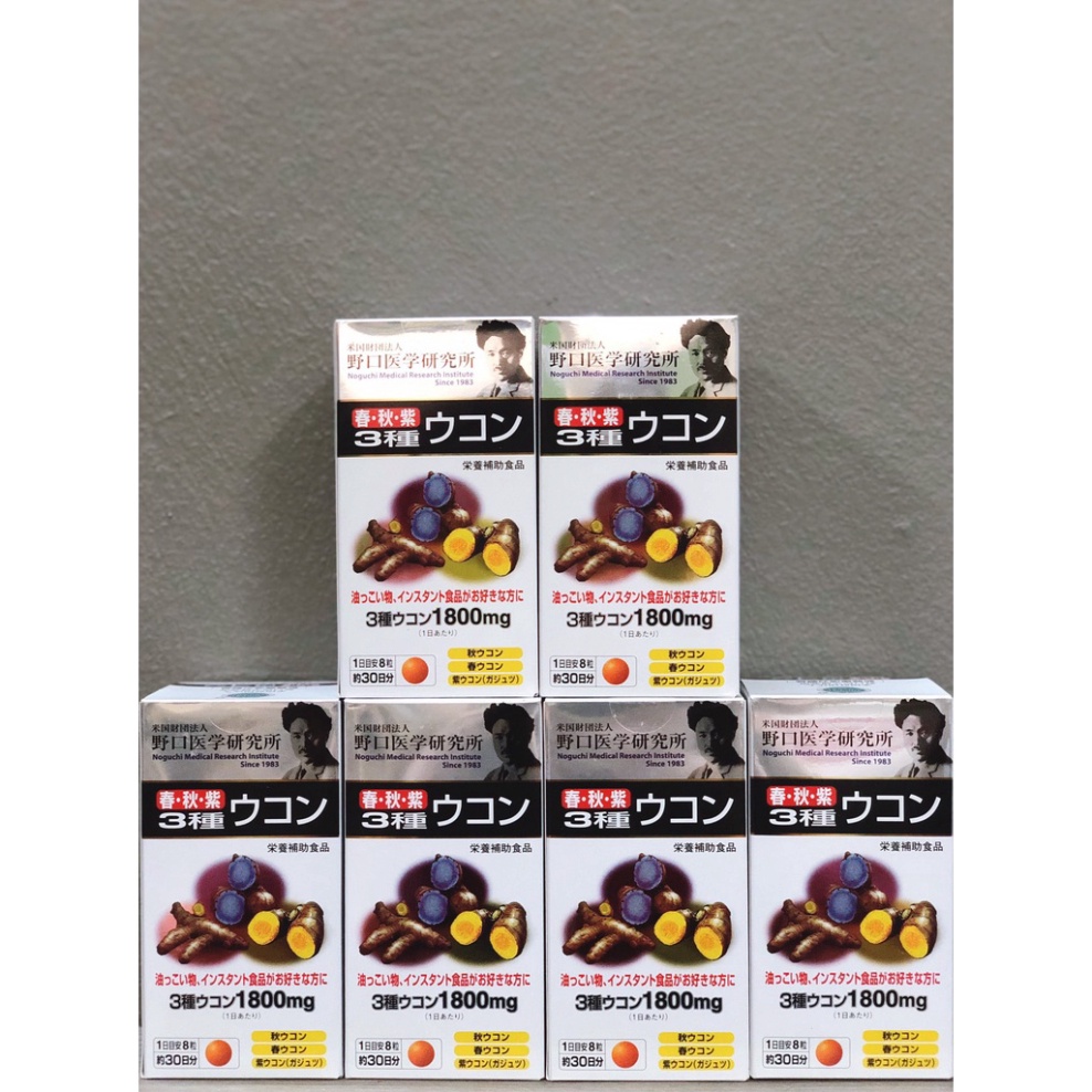 VIÊN UỐNG NGHỆ GIẢI RƯỢU THẢI ĐỘC TỐ GAN THREE TURMERICS NOGUCHI 240 VIÊN