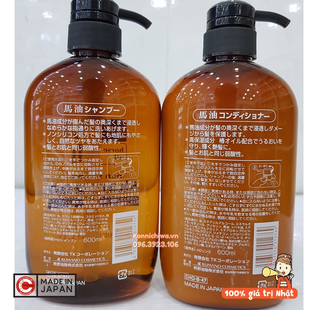 Dầu xả mỡ ngựa KUMANO Horse Oil Natural Hair không silicon phục hồi tóc hư tổn 600ml - 4513574012769