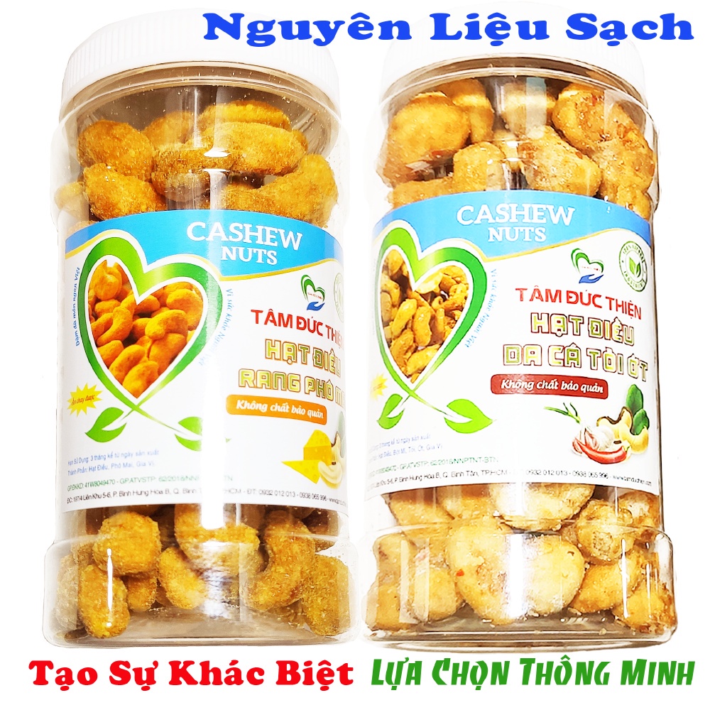 [Mới-Hạt Điều Da Cá]Combo 2 Hộp Hạt Điều 2 Vị: Da Cá Rang Tỏi Ớt và Da Cá Rang Phô Mai Tâm Đức Thiện (2 x Hộp 230GR)