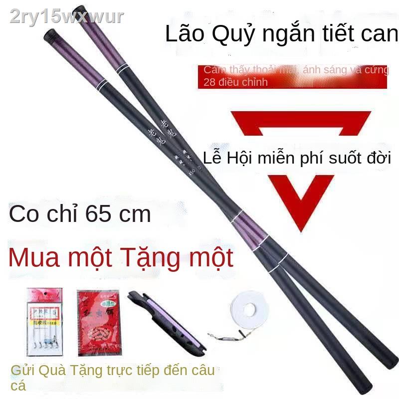 cần câu ma cũ cần câu tay siêu nhẹ và siêu cứng đoạn ngắn siêu