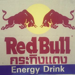 Nước tăng lực Red Bull