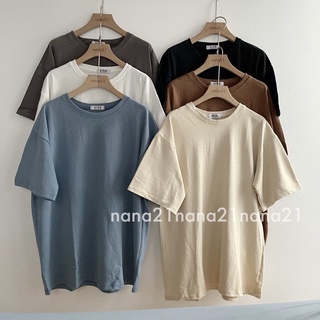 Áo pull trơn tag 3158 nhiều màu Nana21 Nanastore21 (bảng màu mơi)